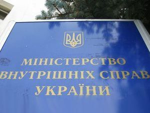 ВРУ доручила МВС боротись із кіберзлочинністю