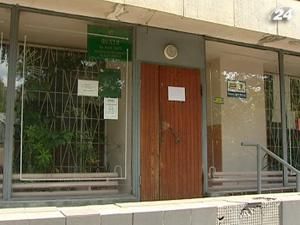 У Києві невідомий намагався пограбувати відділення Ощадбанку У Києві невідомий намагався пограбувати відділення Ощадбанку