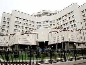 КС розгляне питання конституційної реформи в четвер КС розгляне питання конституційної реформи в четвер