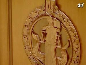 Завтра КСУ розгляне, чи законною була політреформа 2004 року Завтра КСУ розгляне, чи законною була політреформа 2004 року