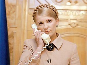 БЮТ: Хорошковський причетний до погроз Тимошенко БЮТ: Хорошковський причетний до погроз Тимошенко