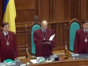 Засідання Конституційного суду щодо скасування політреформи 2004 року покажуть в прямому ефірі Засідання Конституційного суду щодо скасування політреформи 2004 року покажуть в прямому ефірі