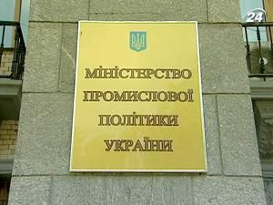 Мінпромполітики: ГМК не вистачає обігових коштів Мінпромполітики: ГМК не вистачає обігових коштів