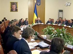 Уряд зняв з порядку денного розгляд приватизації "Укртелекому" Уряд зняв з порядку денного розгляд приватизації "Укртелекому"