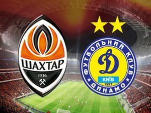 На матч "Шахтар" - "Динамо" можна буде сходити за 20 гривень На матч "Шахтар" - "Динамо" можна буде сходити за 20 гривень