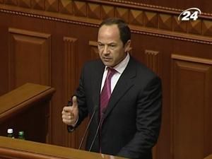 Тігіпко: "Укртелеком" приватизують до кінця року Тігіпко: "Укртелеком" приватизують до кінця року