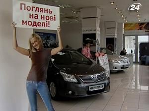 Продажі легкових авто скоротяться на 5% Продажі легкових авто скоротяться на 5%
