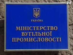 Україна та Китай домовились співпрацювати у вугільній галузі Україна та Китай домовились співпрацювати у вугільній галузі