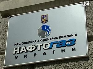 Кабмін збільшить статутний капітал "Нафтогазу" на 7,4 млрд. грн. Кабмін збільшить статутний капітал "Нафтогазу" на 7,4 млрд. грн.
