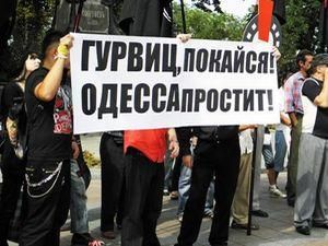 За Одесу має бути соромно За Одесу має бути соромно