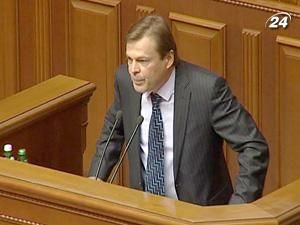 Терьохіна звільнили з посади голови комітету податкової політики Терьохіна звільнили з посади голови комітету податкової політики