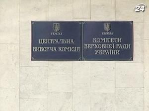 Верховна Рада виділила додаткові гроші на місцеві вибори Верховна Рада виділила додаткові гроші на місцеві вибори