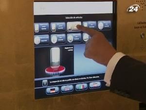 В готелі Мадрида встановили автомат, що продає золото В готелі Мадрида встановили автомат, що продає золото