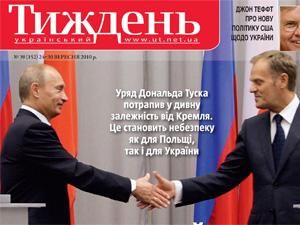 Огляд преси за 24 вересня - 24 вересня 2010 - Телеканал новин 24 Огляд преси за 24 вересня - 24 вересня 2010 - Телеканал новин 24