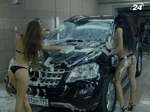 Росія: за 40 доларів авто вам помиють дві дівчини в бікіні Росія: за 40 доларів авто вам помиють дві дівчини в бікіні