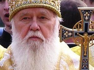 На з'їзді "Нашої України" Патріарх Філарет заявив про підтримку демократії та патріотизму На з'їзді "Нашої України" Патріарх Філарет заявив про підтримку демократії та патріотизму