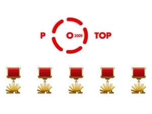 Інтернет: оголосили лауреатів премії POTOP Інтернет: оголосили лауреатів премії POTOP