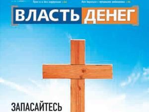 Огляд преси за 25 вересня - 25 вересня 2010 - Телеканал новин 24 Огляд преси за 25 вересня - 25 вересня 2010 - Телеканал новин 24