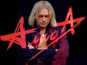 "Аліса" випустила новий альбом "Аліса" випустила новий альбом