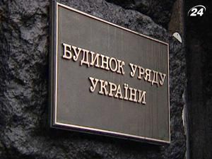 Уряд планує запровадити ІІ рівень пенсійної реформи з 2012 р. Уряд планує запровадити ІІ рівень пенсійної реформи з 2012 р.