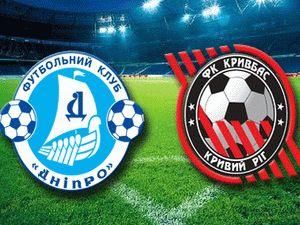 "Дніпро"-"Кривбас". Прев'ю "Дніпро"-"Кривбас". Прев'ю