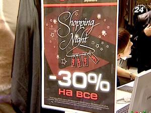 Мрія українських шопоголіків здійснилась - у Києві відбулась ніч розпродажу Мрія українських шопоголіків здійснилась - у Києві відбулась ніч розпродажу