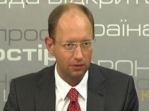 Яценюк вимагає обмежити повноваження прокуратури Яценюк вимагає обмежити повноваження прокуратури