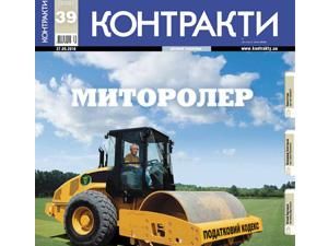 Огляд преси за 27 вересня - 27 вересня 2010 - Телеканал новин 24 Огляд преси за 27 вересня - 27 вересня 2010 - Телеканал новин 24