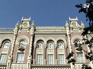 НБУ планує позбутися більше ста банків НБУ планує позбутися більше ста банків
