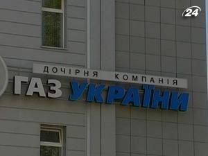 "Газ України" погрожує залишити без тепла 10 областей і Крим "Газ України" погрожує залишити без тепла 10 областей і Крим