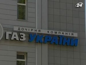 "Газ України" погрожує залишити без тепла 10 областей і Крим