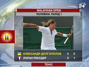 Долгополов пройшов француза Лорана Рекудера Долгополов пройшов француза Лорана Рекудера