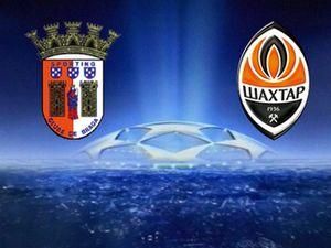 "Брага" - "Шахтар". Онлайн "Брага" - "Шахтар". Онлайн