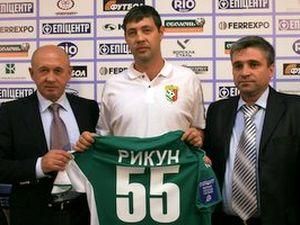 Рикун - гравець "Ворскли". Офіційно Рикун - гравець "Ворскли". Офіційно