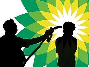 BP оголосила про створення департаменту безпеки