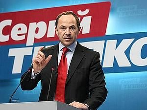 Тігіпко очолив список у Дніпропетровську облраду Тігіпко очолив список у Дніпропетровську облраду