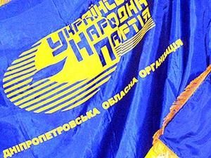 УНП і Народна партія визначилась із списками у Криму УНП і Народна партія визначилась із списками у Криму