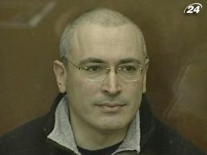 Завершено судове слідство у другій справі екс-глави ЮКОСА Завершено судове слідство у другій справі екс-глави ЮКОСА