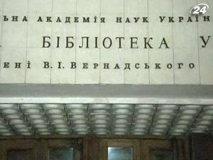 Київ: вибуху у бібліотеці Вернадського не було, але жертви є