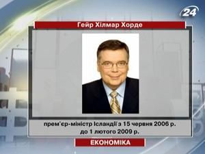 Гейр Хілмар Хорде відповість за недбале керівництво державою