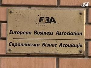 Іноземні інвестори нейтрально оцінюють інвестиційний клімат в Україні Іноземні інвестори нейтрально оцінюють інвестиційний клімат в Україні