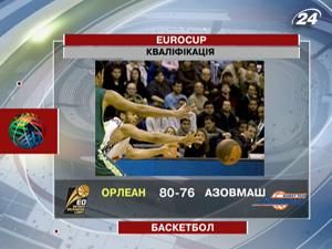 “Азовмаш” поступився “Орлеану” “Азовмаш” поступився “Орлеану”