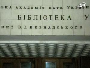 Київ: у бібліотеці з’ясовують чому спрацювала протипожежна система