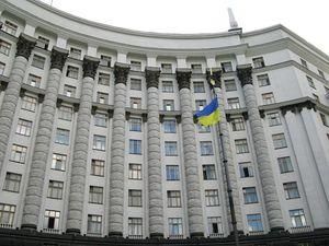 Кабмін заборонив міністерствам і відомствам закуповувати дорогі авто