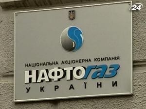 У 2011 р. Україна купить у Росії менше газу У 2011 р. Україна купить у Росії менше газу