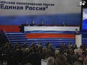 "Єдина Росія" визначилась з кандидатами на посаду мера Москви "Єдина Росія" визначилась з кандидатами на посаду мера Москви
