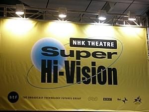 У Японії вперше транслювали телебачення надвисокої чіткості У Японії вперше транслювали телебачення надвисокої чіткості