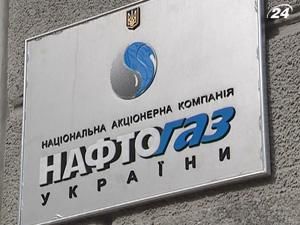 "Нафтогаз" вийде на нафтові аукціони