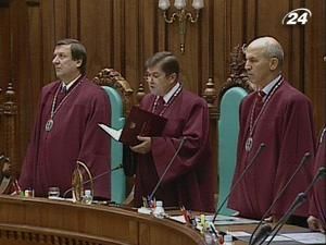 КС України визнав неконституційним закон про політреформу 2004 року