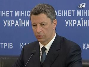 "Нафтогаз" поновив експорт українського газу до Польщі "Нафтогаз" поновив експорт українського газу до Польщі